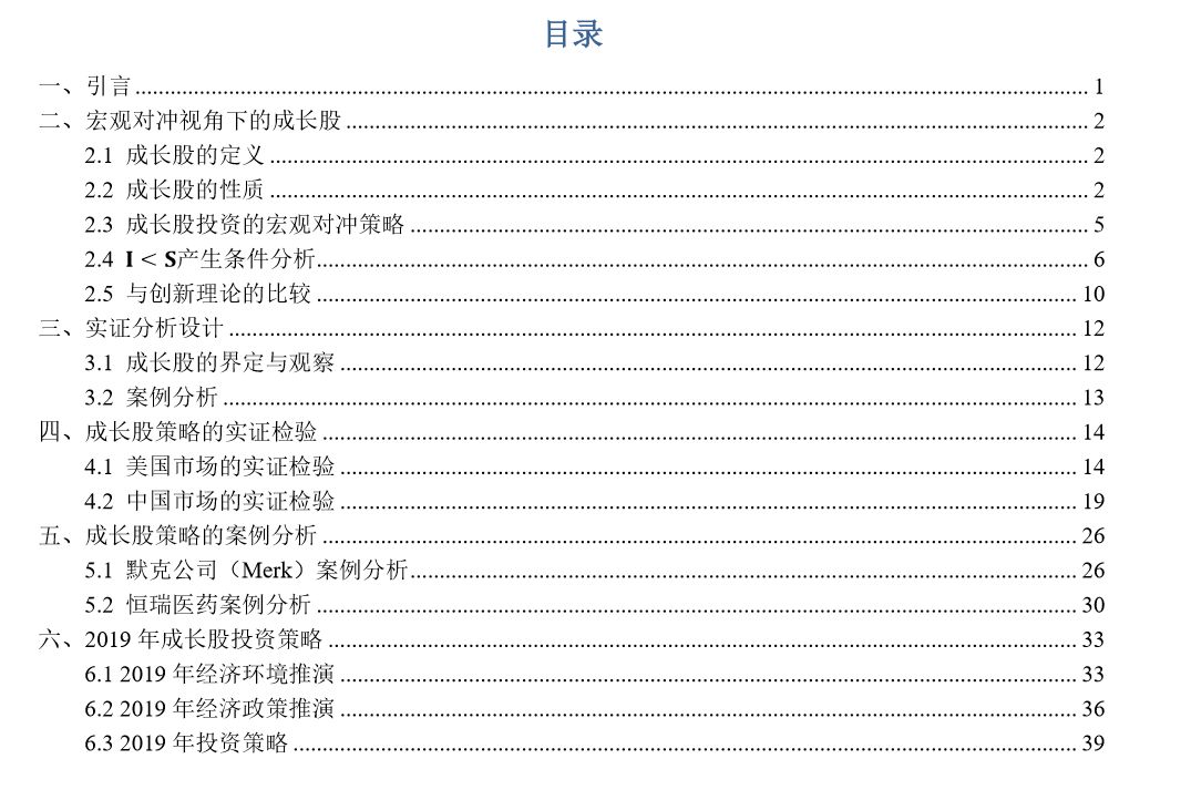 新澳资料免费最新正版,深入分析定义策略_Essential64.976