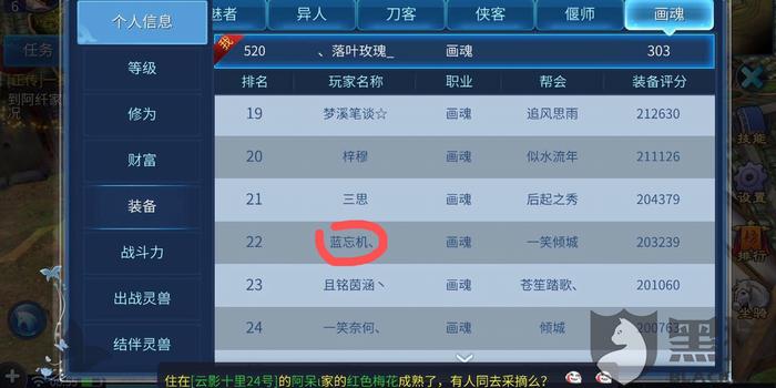 2024新奥精准资料免费大全,创新性执行计划_手游版97.329