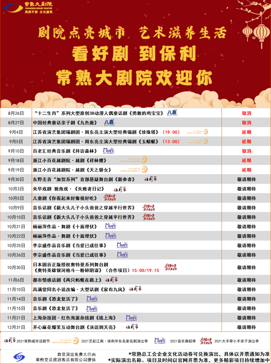 2024澳门特马今晚开奖的背景故事,广泛的解释落实支持计划_超级版76.183