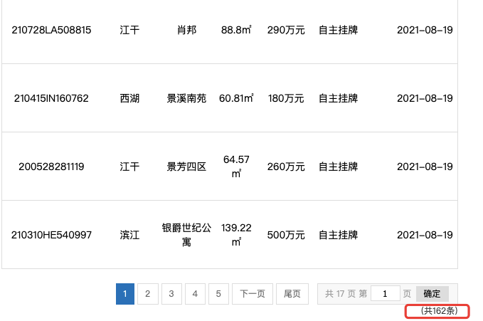 一肖一码公开网,实地评估说明_超值版29.956