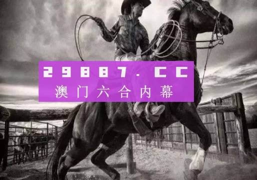 2024年新跑狗图最新版,经典案例解释定义_开发版82.709