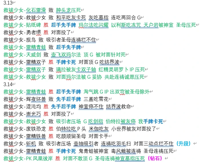 2024澳彩开奖记录查询表,科学化方案实施探讨_Essential27.530