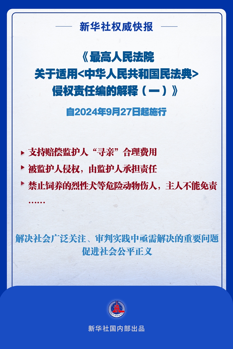 澳门一肖一码一一特一中厂,广泛的解释落实方法分析_基础版86.247