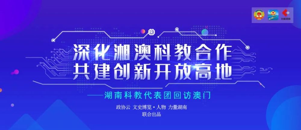 新澳精准资料免费提供濠江论坛,实地执行考察方案_XR44.239