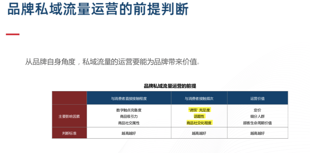 新奥精准免费资料提供,全面数据执行计划_soft85.334