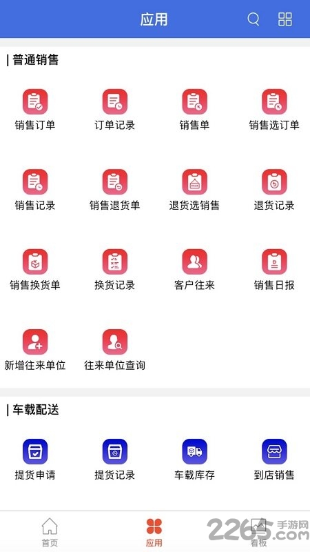 管家婆一码一肖正确,确保成语解释落实的问题_app20.420