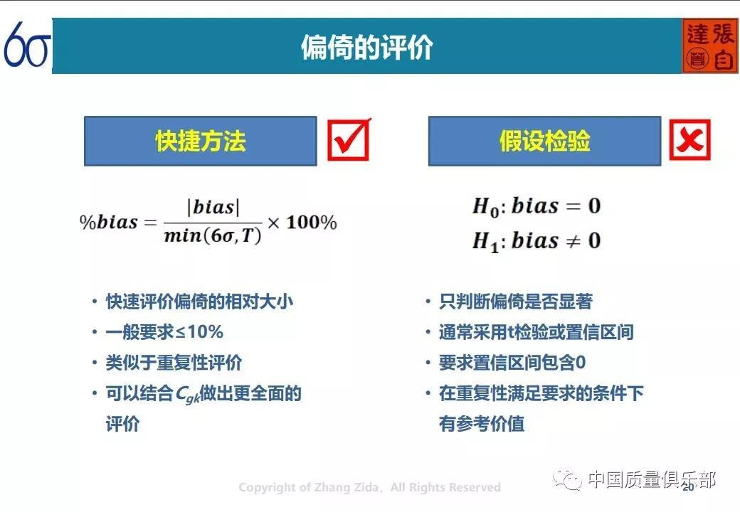 新澳天天彩免费资料2024老,理论分析解析说明_UHD款88.708