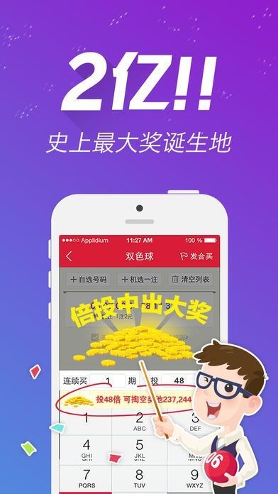 246天天天彩天好彩 944cc香港,动态解读说明_高级款31.110