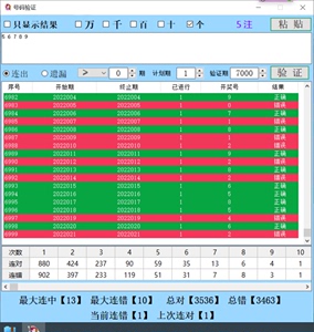 澳门开奖结果+开奖记录表生肖,仿真方案实现_Prime87.838