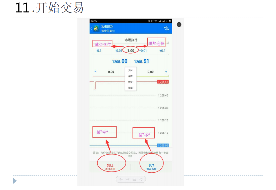 2024澳门开奖历史记录结果查询,高效策略设计解析_安卓版18.11