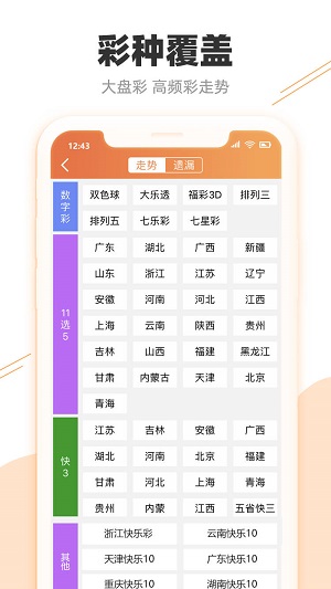 新澳天天开奖资料大全262期,数据导向计划设计_Premium77.759