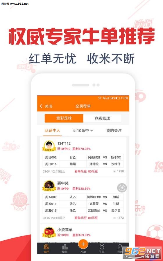 香港正版资料大全免费,安全解析方案_app78.882