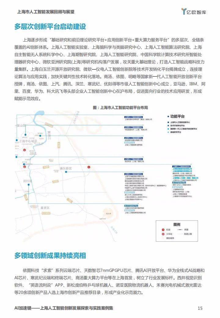 新澳天天开奖资料大全最新,实际案例解析说明_Harmony款46.308