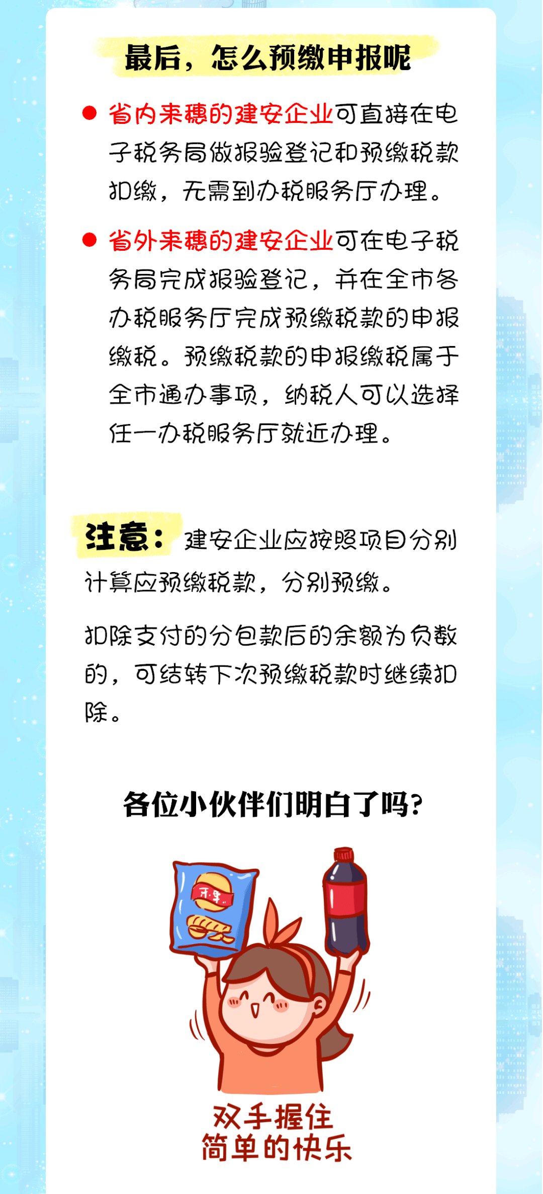 新澳门资料大全正版资料_,现状解答解释定义_挑战版31.270