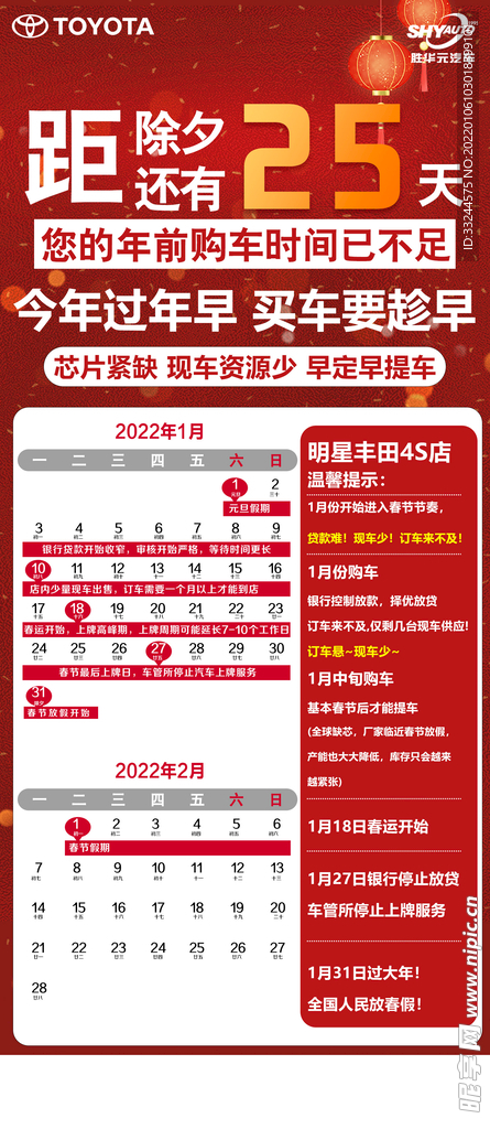 新澳2024今晚开奖资料,实地设计评估方案_模拟版29.409