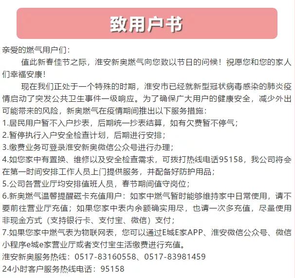 新奥门免费资料大全使用注意事项,迅速执行计划设计_影像版29.213