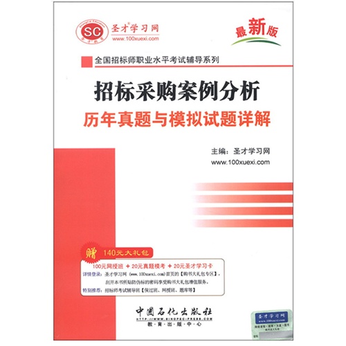 2024香港正版资料免费看,适用解析方案_模拟版57.377