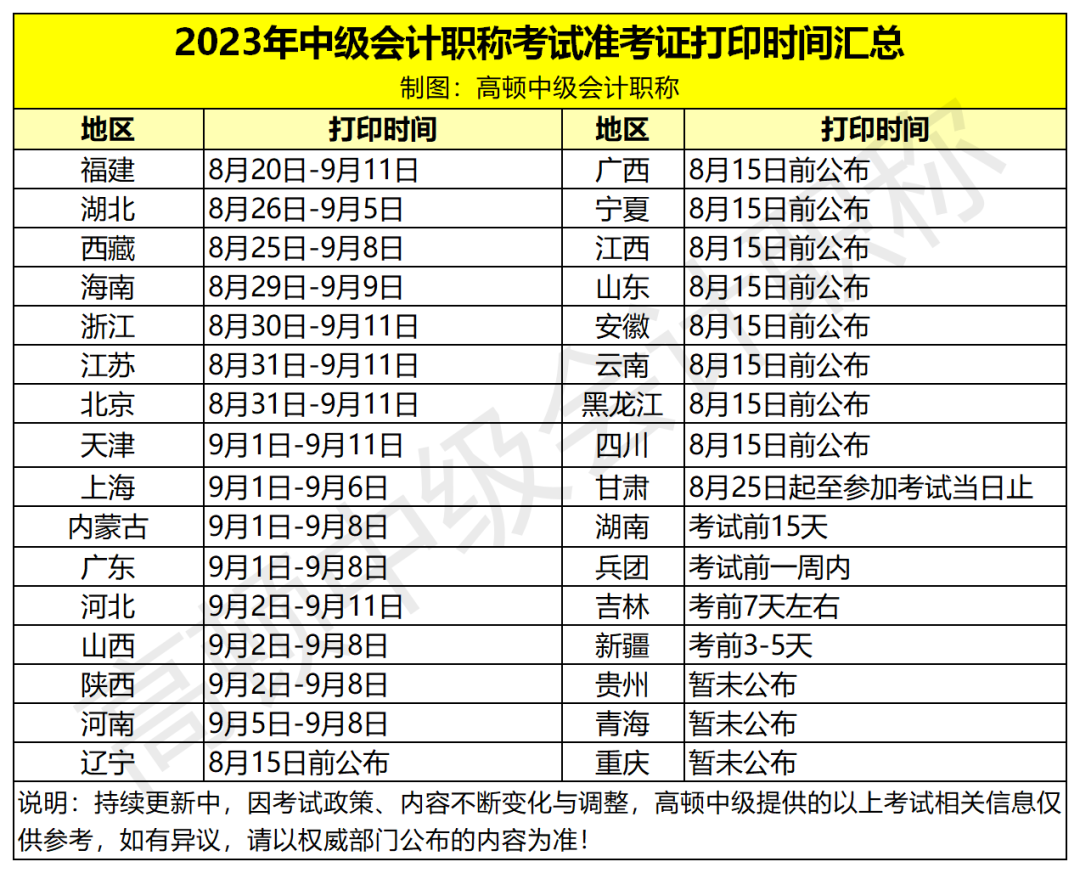 2024澳门六今晚开奖结果出来新,灵活性计划实施_探索版62.676