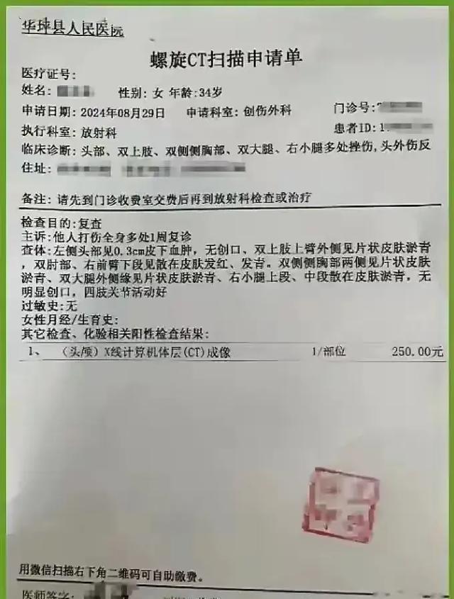 爱情最新通报，重塑爱的价值与力量