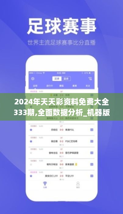 2024天天彩全年免费资料,安全解析方案_Pixel27.753