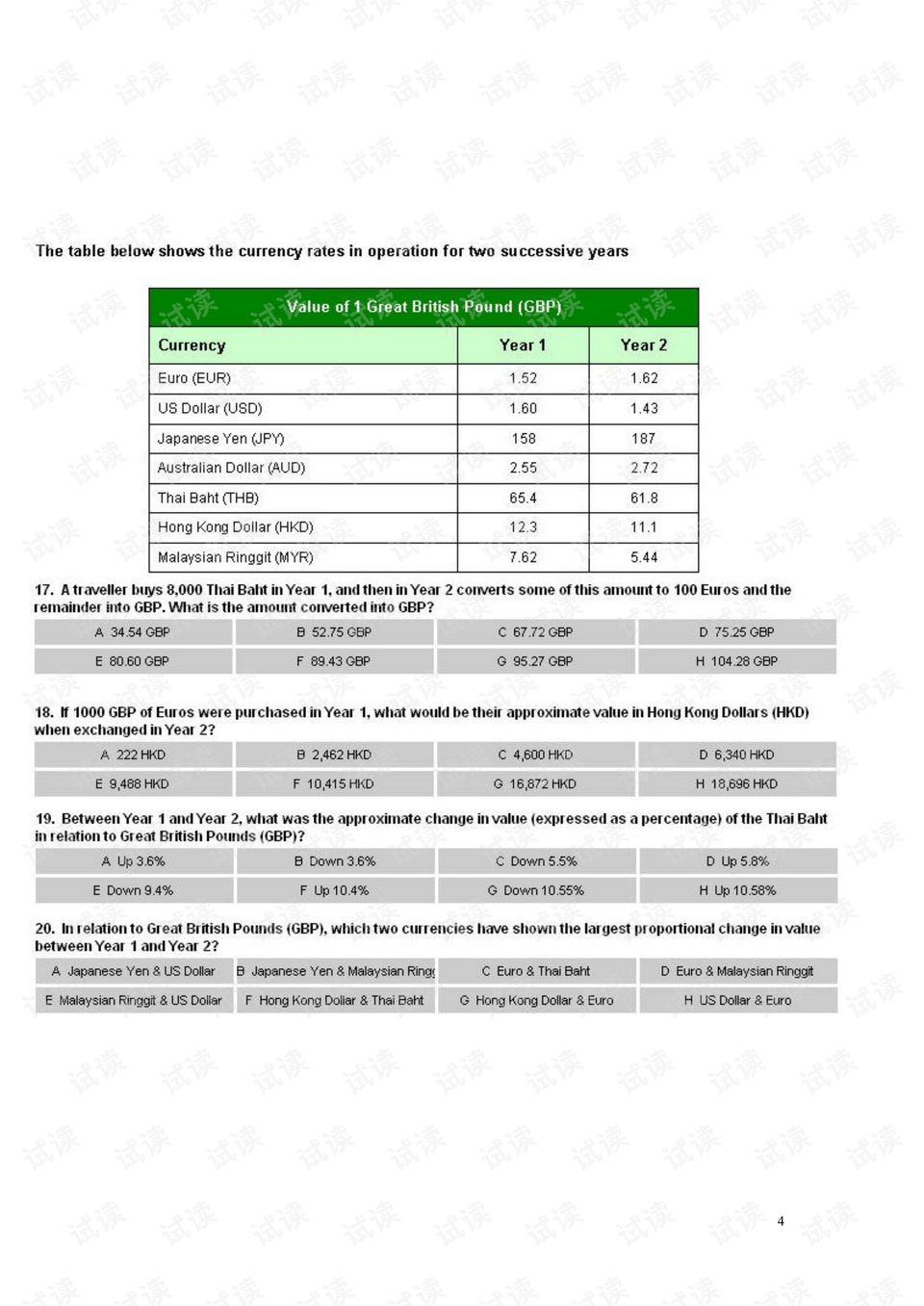 新澳好彩免费资料查询最新,经典解析说明_DP93.541