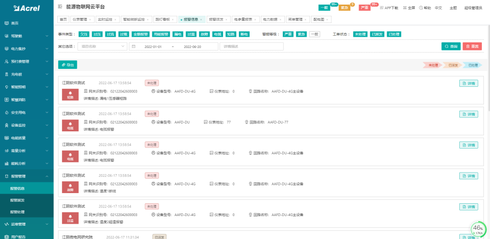 新澳天天开奖资料大全1052期,迅捷解答策略解析_8K67.832