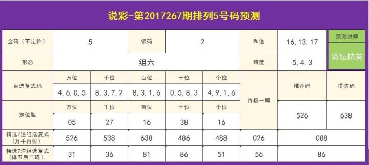 2024年12月2日 第70页