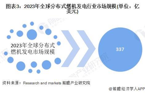 2024年12月2日 第69页