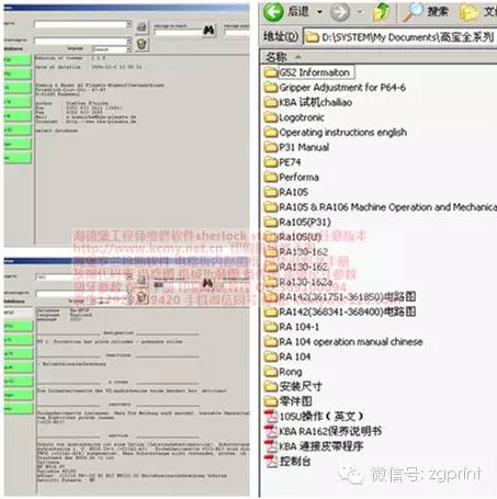 王中王资料大全料大全1,深层策略执行数据_soft62.421