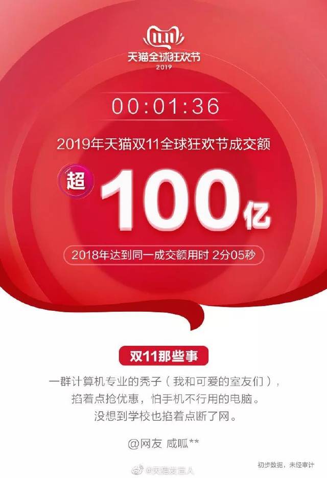 澳门王中王100%期期准,系统研究解释定义_旗舰版17.769