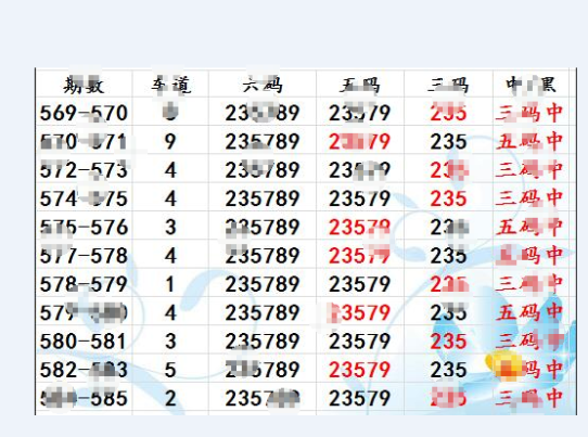 2024年12月2日 第61页