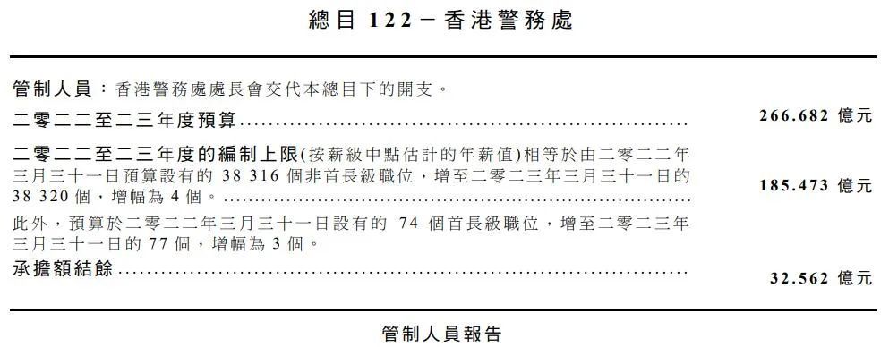 2024年香港正版内部资料,深度数据解析应用_潮流版86.163