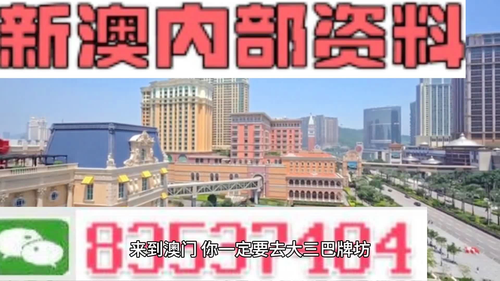 新澳门资料免费长期公开,2024,迅捷处理问题解答_UHD版40.395