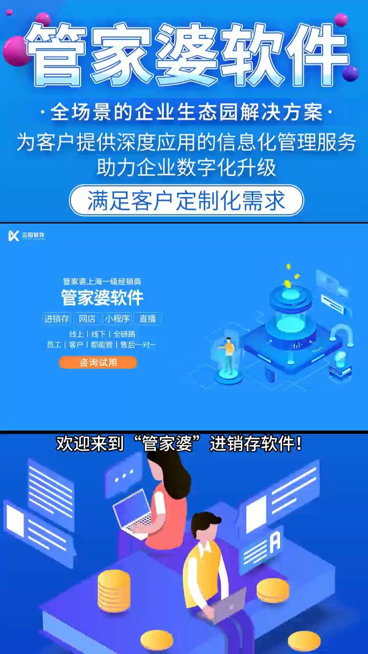 7777788888精准管家婆,高速响应执行计划_完整版33.62