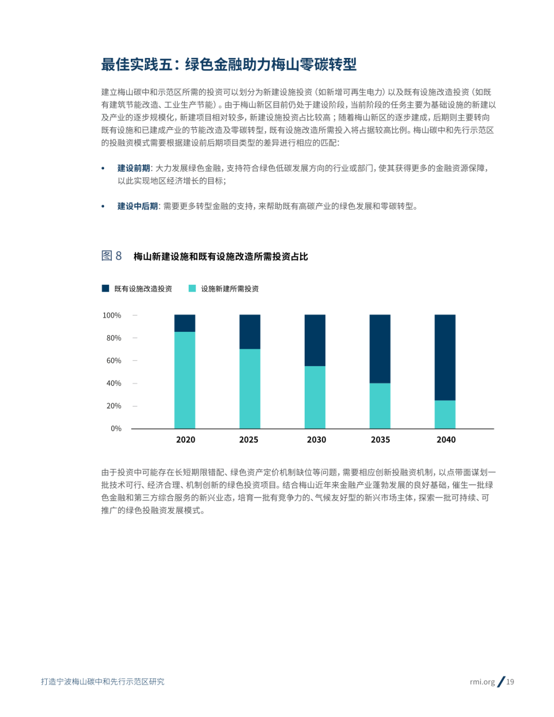 2023澳门天天正版资料,符合性策略定义研究_5DM96.762