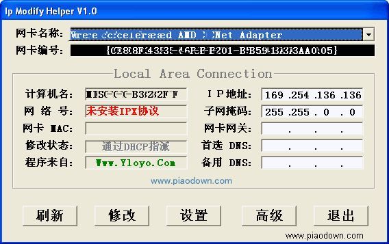 132688ccm澳彩开奖结果查询最新,实地考察数据应用_iPad55.659