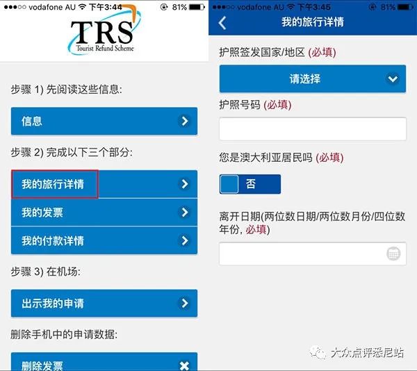 新澳天天开奖免费资料查询,科学化方案实施探讨_Chromebook95.583