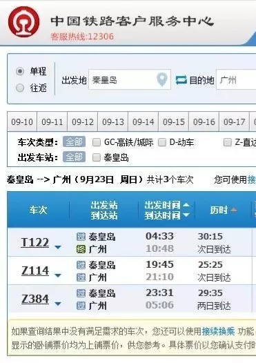 2024年香港6合开奖结果+开奖记录,持久性策略解析_PT43.400