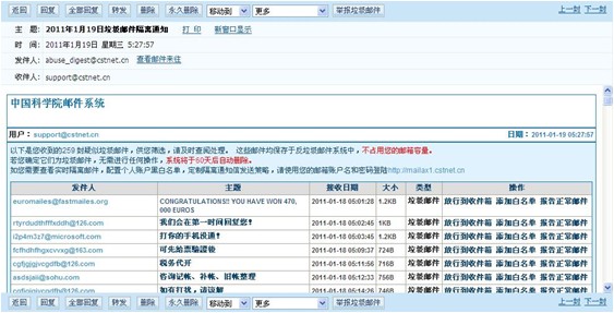 7777788888精准一肖,完善系统评估_Device50.652