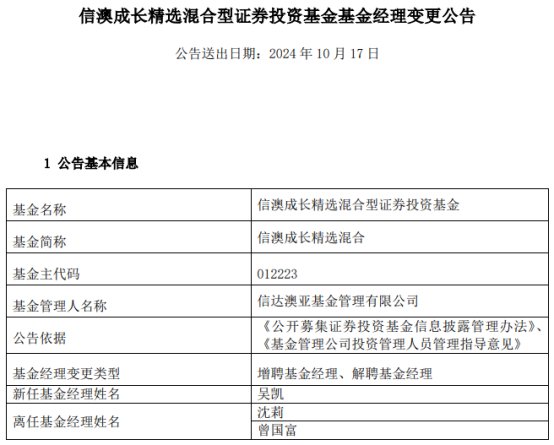 新澳精准资料免费提供网站有哪些,定性分析说明_超值版88.301