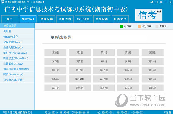 新澳2024年精准资料期期公开不变,前沿研究解析_网页版99.986