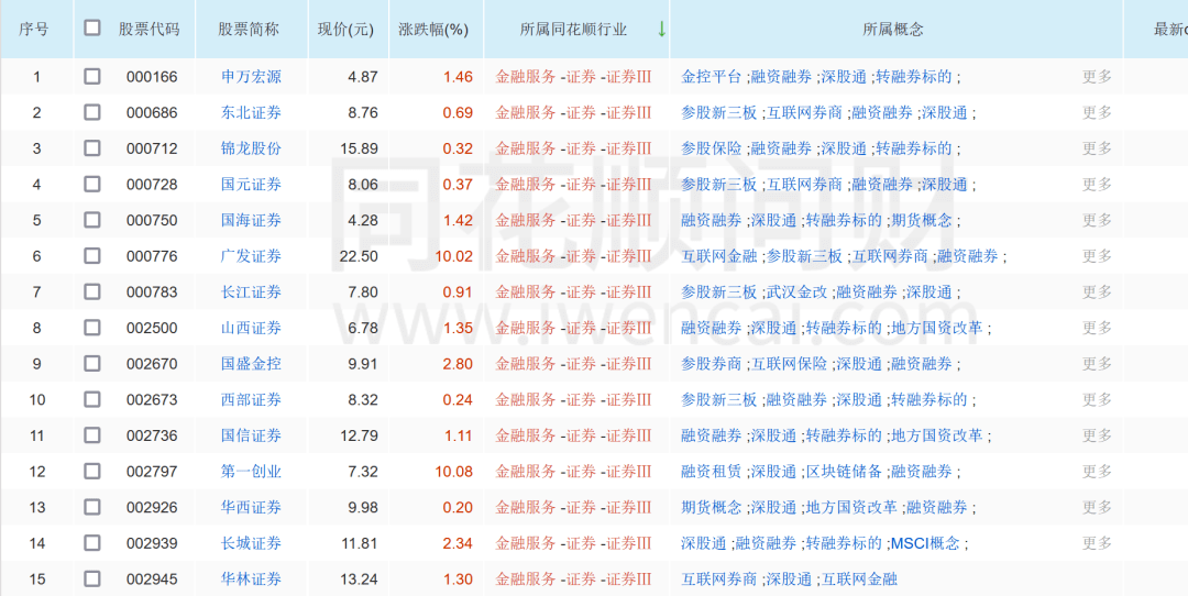 2024新澳开奖记录,确保成语解释落实的问题_特别款25.798