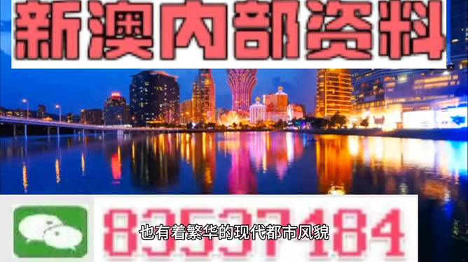 2024年12月2日 第32页