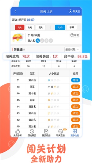 2024年12月2日 第26页