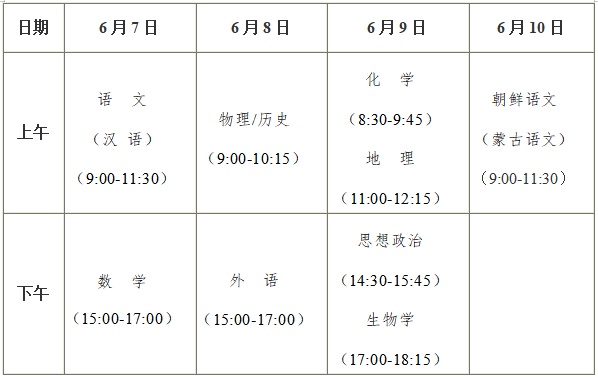 2024年12月2日 第20页