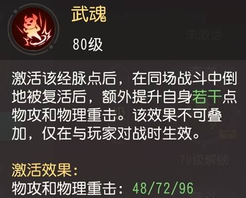 新奥门免费资料大全在线查看,正确解答落实_战斗版90.742