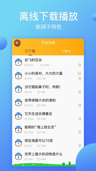 2024澳门天天开好彩大全app,结构化推进计划评估_薄荷版52.749