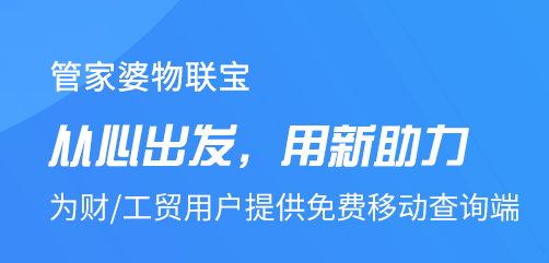 最准一码一肖100%精准,管家婆大小中特,创新执行设计解析_尊享版64.129