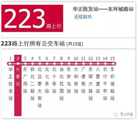 2024新奥今晚开奖号码,灵活解析实施_复古版93.767