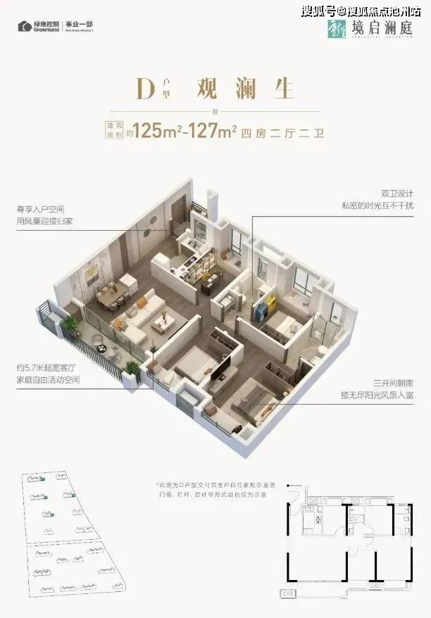 澳门芳草地官方网址,快速解答策略实施_AR31.523